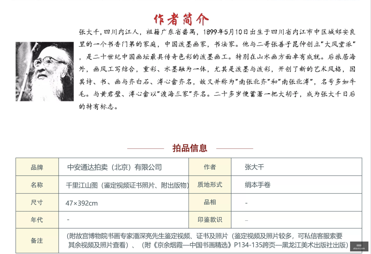 备战英格兰,关键战世界,体育报曝贡,开云体育,开云体育官网,开云体育app,开云体育平台