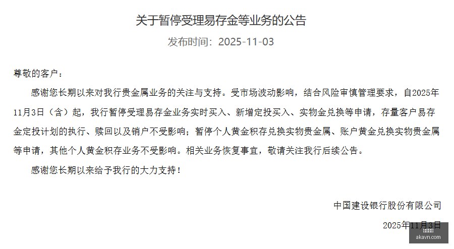 电竞赛事官,方声明,真相大白,开云体育,开云体育官网,开云体育app,开云体育平台