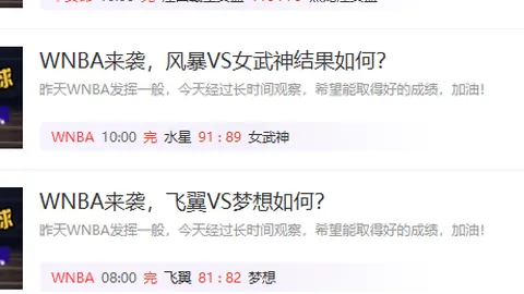 2026世界杯下注平台世界杯投注风向突变争议升温