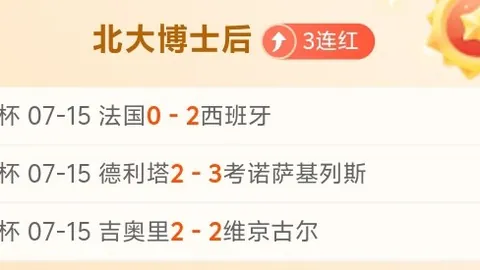2026世界杯下注平台 120903