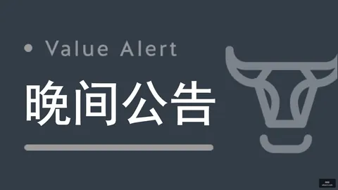 玉米期货价格连续五，开云体育官网，日下跌，多头基金纪录级押注面临挑战