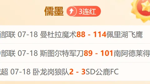 腾讯电竞用户突破千万，合作前景无限