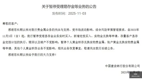 电竞赛事官方声明，真相大白